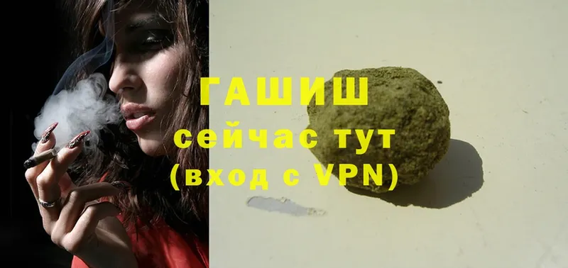 ГАШИШ Cannabis Уржум