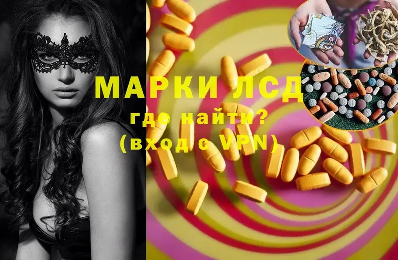 ЛСД экстази ecstasy Уржум