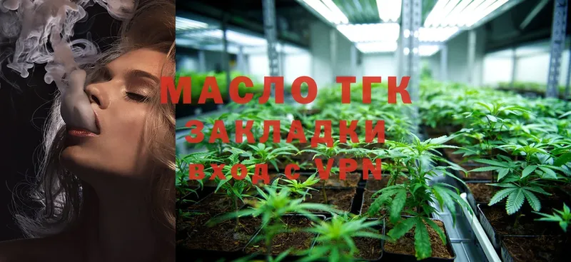 mega вход  где найти   Уржум  ТГК вейп 